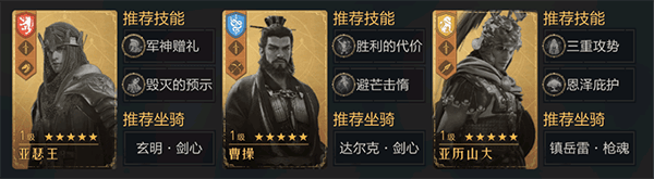重返帝国华为版游戏截图11
