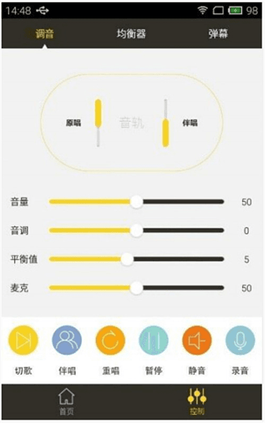 软件使用配图5