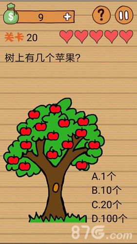 最囧烧脑洞坑爹游戏第20关攻略1