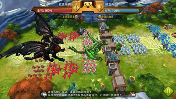 兵种介绍配图5