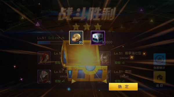 无限领域攻略配图3