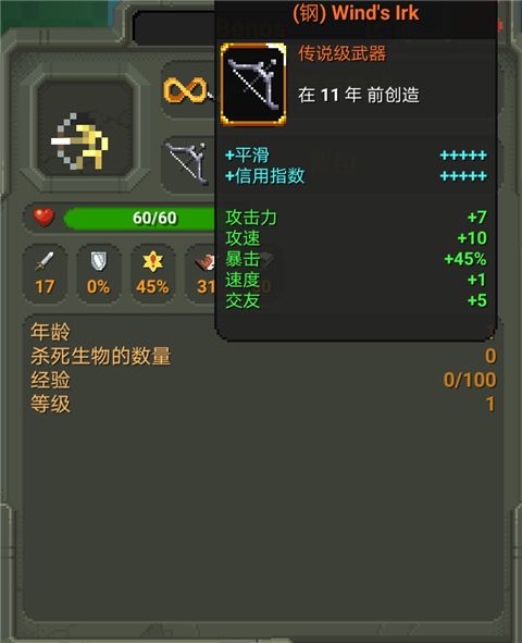 如何解锁众王之王成就配图11