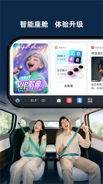 软件特色配图1