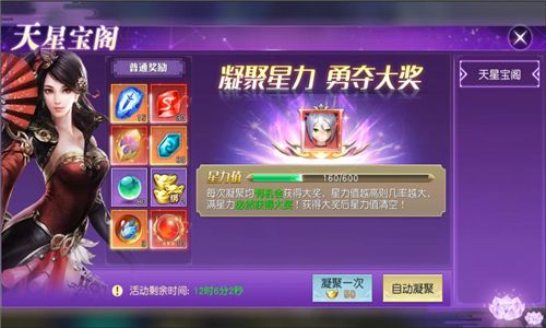 太古神王5