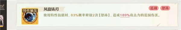 无限怒涛射线流攻略配图2
