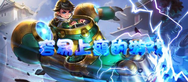 容易上瘾的游戏