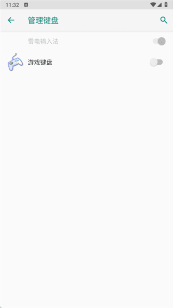 软件亮点配图1