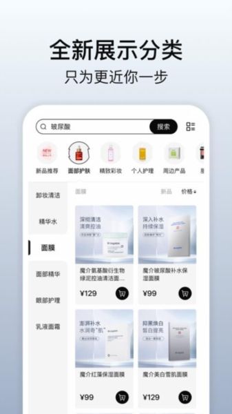 软件亮点配图1