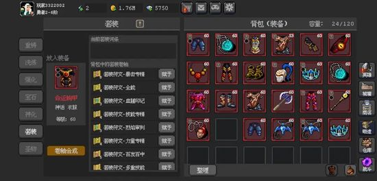 魔法之路游戏最新版宣传图