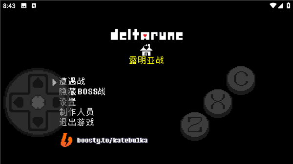 怎么玩配图2