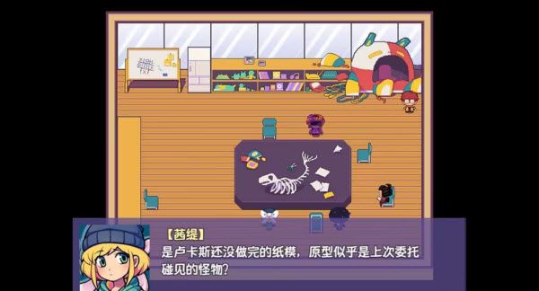 提西探险社手机版宣传图