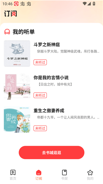 使用方法配图1