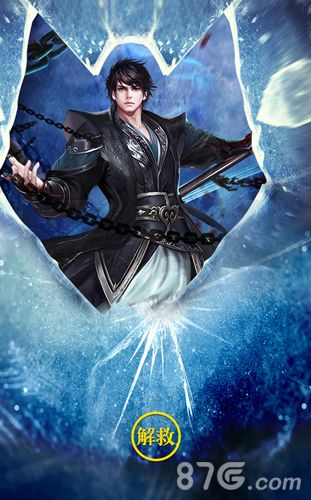 雪鹰领主宣传图2