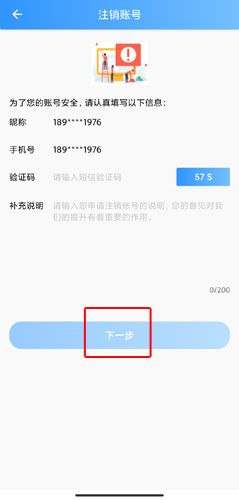 我的长沙app20