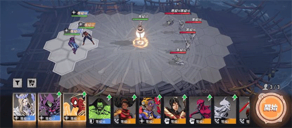 游戏攻略配图4