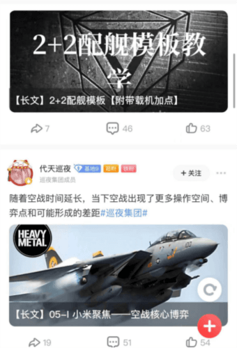 无尽的拉格朗日15