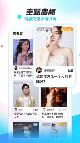耳海app1