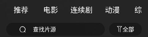 王子影音app应用优势