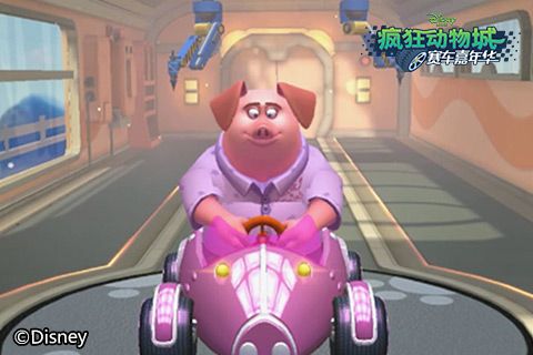 疯狂动物城:赛车嘉年华