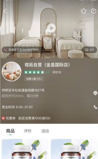 视拓3