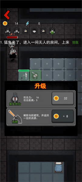 怎么玩配图5