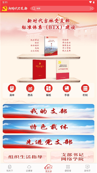 怎么用配图3
