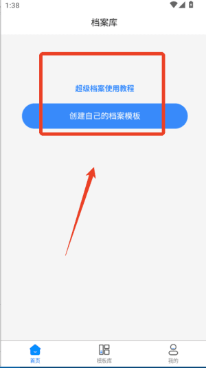 怎么整理数据配图2