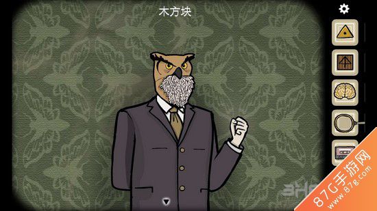 CubeEscapeParadox第2章2