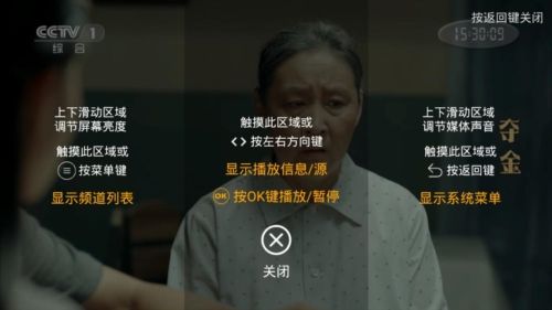 银河直播最新版图片3