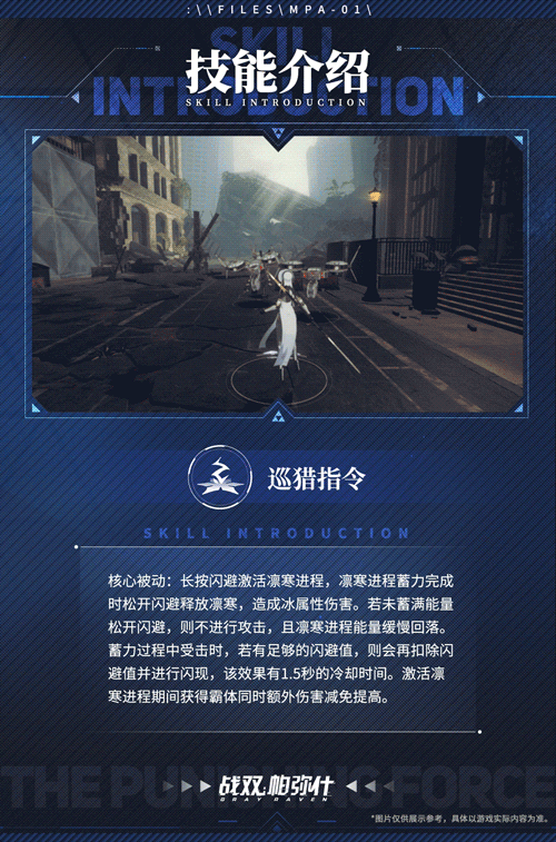 首发十连必得!《战双帕弥什》全新独域机体哈卡玛·隐星即将登场! 首发十连必得!《战双帕弥什》全新独域机体哈卡玛·隐星即将登场!