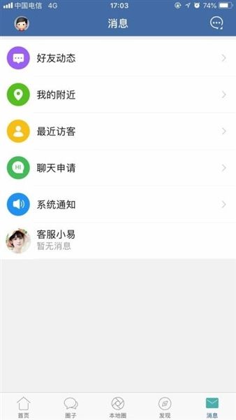 软件亮点配图1