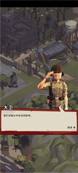 操作指南配图2
