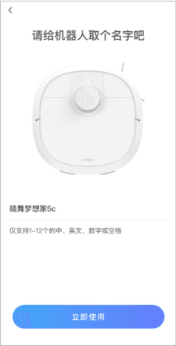 XWOW晓舞6