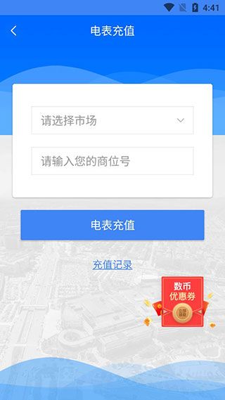 小商品城卖家版8
