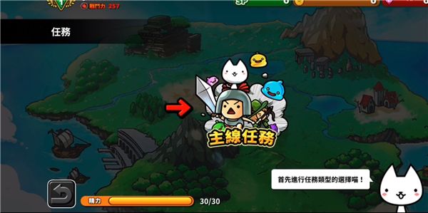 游戏怎么玩配图3