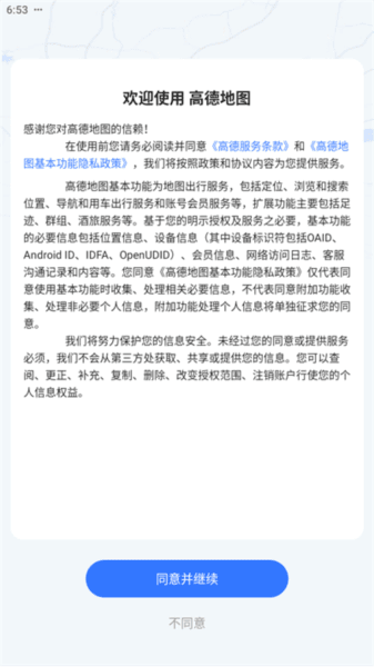怎么用配图1