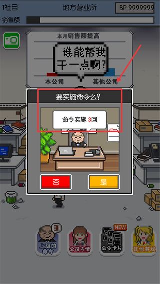 游戏攻略配图4