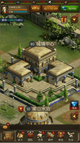 帝王世纪基础建筑功能介绍1
