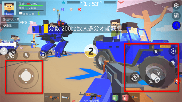 玩法教程配图4