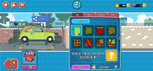 憨豆先生送快递中文版9