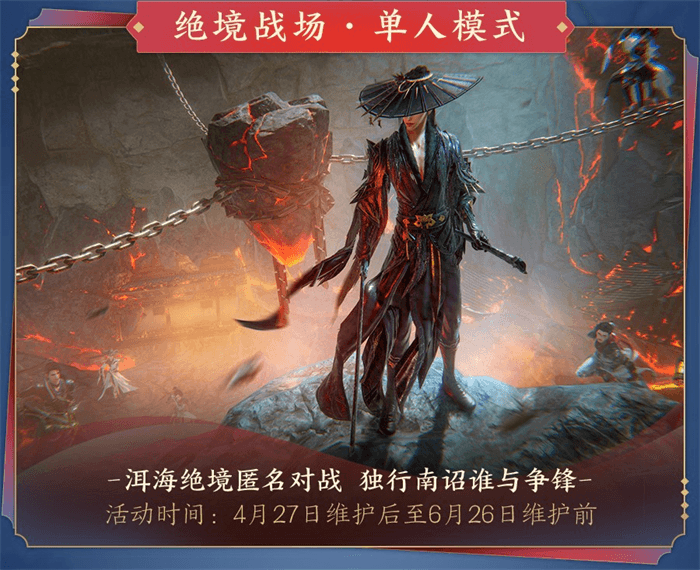 5吃鸡单排.jpg 剑网36