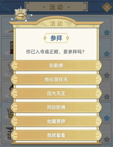 古代人生图片