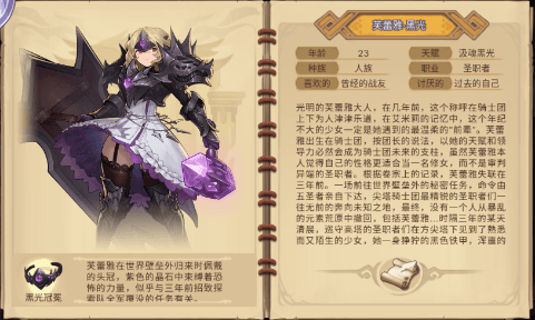 元素方尖2