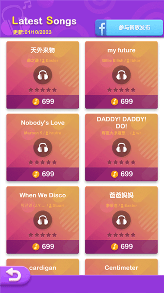 怎么玩配图4