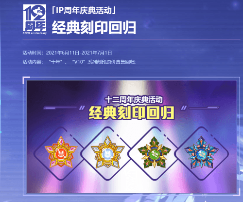 赛尔号3