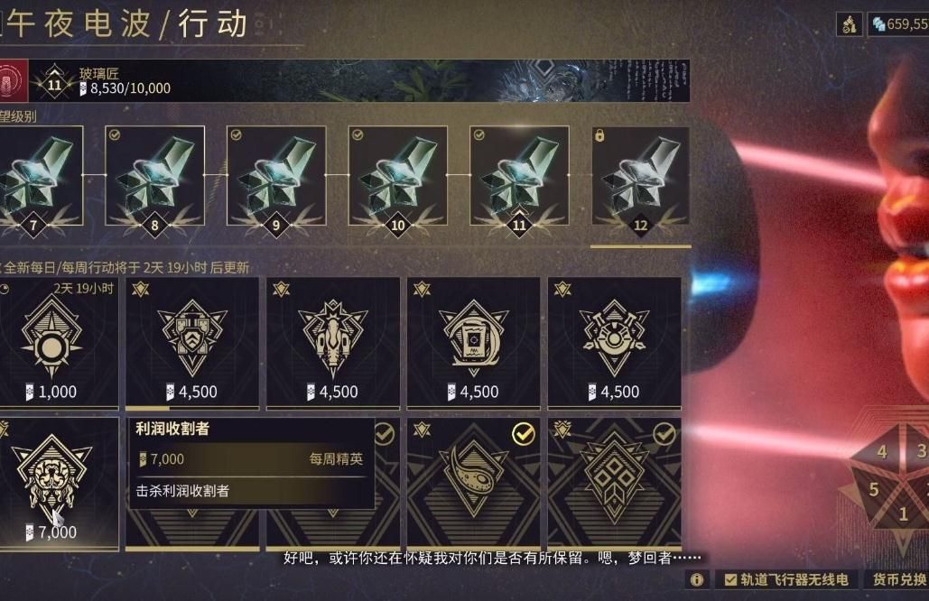 星际战甲槽位是干什么的 星际战甲槽位是干什么的