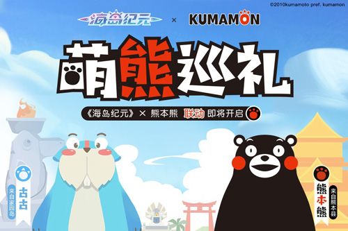 海岛纪元