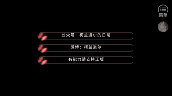 游戏攻略配图1