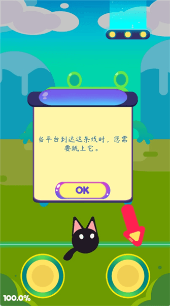 手游怎么玩配图2