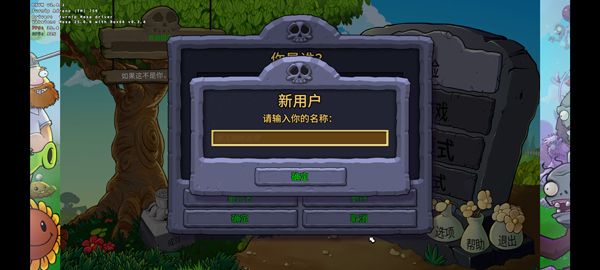 手机版启动教程配图6